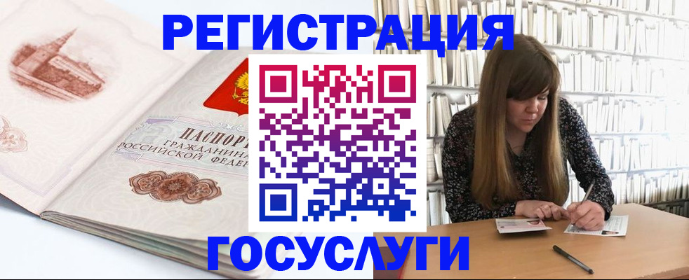 форма 3 в Ставропольском крае